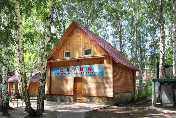 база отдыха курочкино