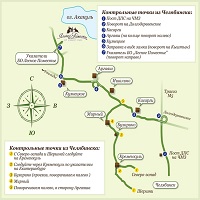 как добраться