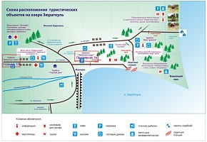 как добраться