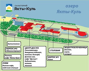 Якты-Куль